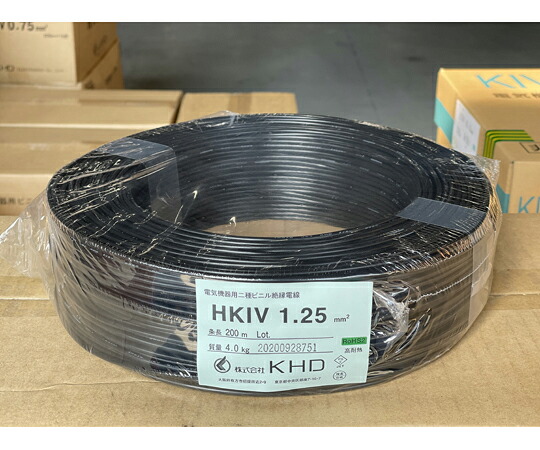 KHD 電気機器用耐熱ビニル絶縁電線 1巻(200m入) 1巻(200m入) HKIV 1.25sq 黒
