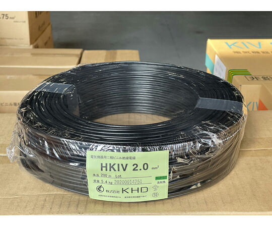 KHD 電気機器用耐熱ビニル絶縁電線 1巻(200m入) 1巻(200m入) HKIV 2.0sq 黒