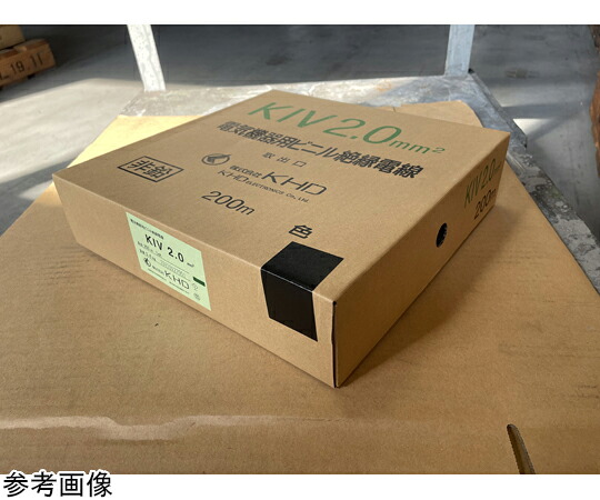 KHD 電気機器用ビニル絶縁電線 1巻(200m入) 1巻(200m入) KIV 2sq 黒