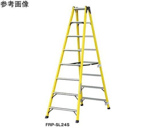 ピカコーポレイション FRP製専用脚立 FRP-SL27S 1個 FRP-SL27S