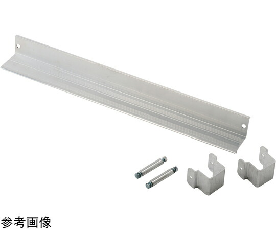 ピカコーポレイション 作業台オプション 蹴り止め FG-KD5 1個 FG-KD5