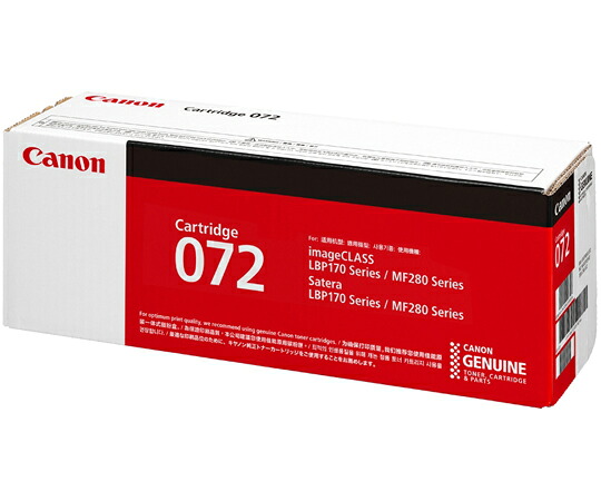 キヤノン Canon トナーカートリッジ072 ( 5647C003) 1個 CRG-072