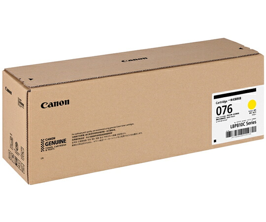 キヤノン Canon トナーカートリッジ 076 イエロー 6564C001 1個 CRG-076YEL