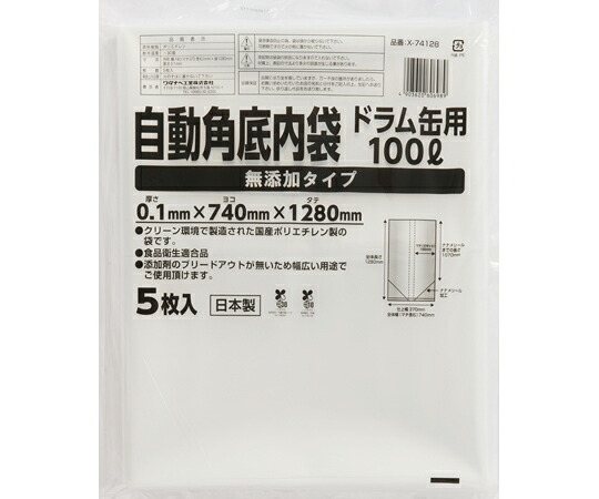 ワタナベ工業 自動角底内袋 ドラム缶用 100L 無添加タイプ 1箱(5枚×10組入) 1箱(5枚×10組入) X-74128