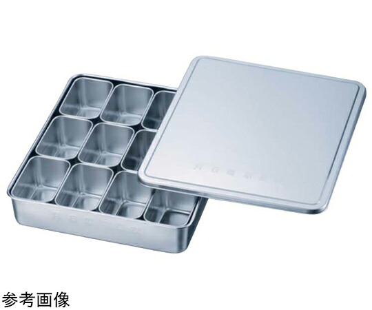 赤川入れもの製造所 18-8 逢い引き入検食用入れもの 田型（8個入） 1個 60-2390-64