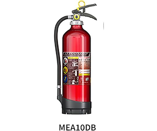 モリタ宮田工業 蓄圧式細末ABC消す器 アルテシモ10型 1台 MEA10DB
