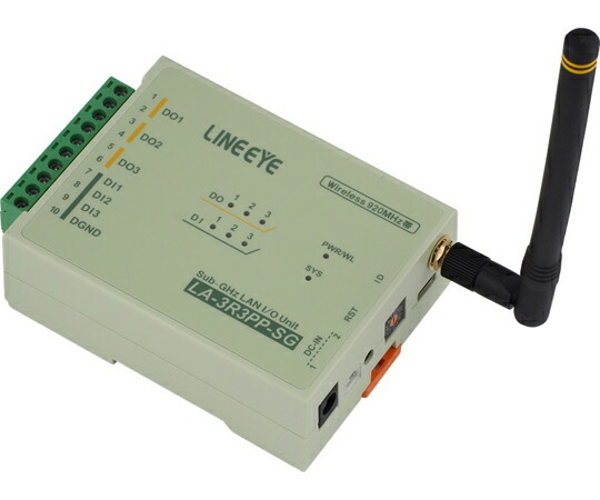 ラインアイ 920MHz 無線LAN接続型デジタルIOユニット リレー接点3出力/ドライ接点3入力 1式 LA-3R3PP-SG