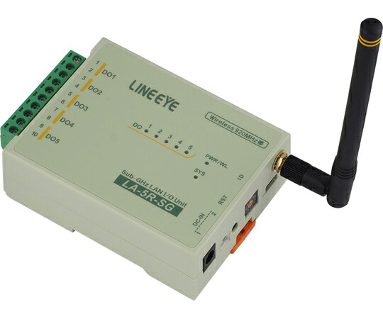 ラインアイ 920MHz 無線LAN接続型デジタルIOユニット リレー接点3出力/ドライ接点3入力 1式 LA-5R-SG