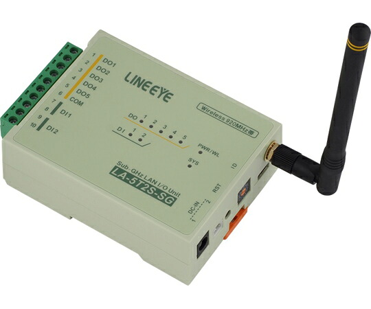 ラインアイ 920MHz 無線LAN接続型デジタルIOユニット オープンコレクタ5出力/フォトカプラ絶縁2入力 1式 LA-5T2S-SG