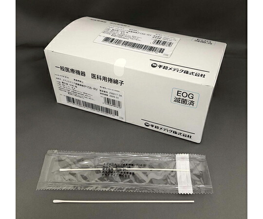 平和メディク メディクスワブ滅菌綿棒 P156-RY 1ケース(100本×10箱入) 1ケース(100本×10箱入) 7759 67,763円