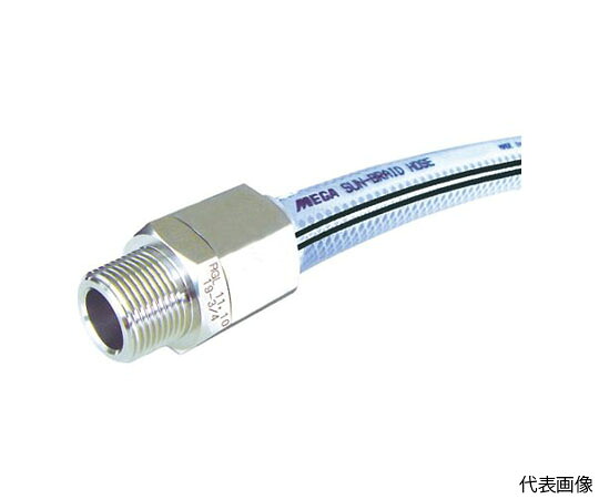 十川実業 MEGAサンブレーホース 15×22粍 20m （専用あと取り付） 1巻 SB-15-20-TH-15-1/2B