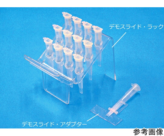 ナリカ 示威運動横すべり・仕合わせ 1書き割り G40-4311-03
