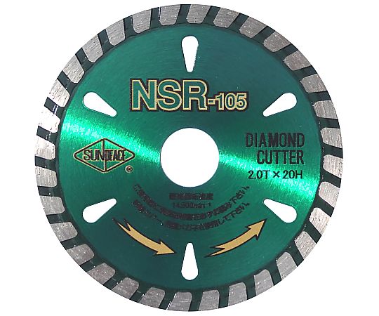 サンピース ダイヤモンドカッター リムタイプ 105mm 1枚 NSR-105