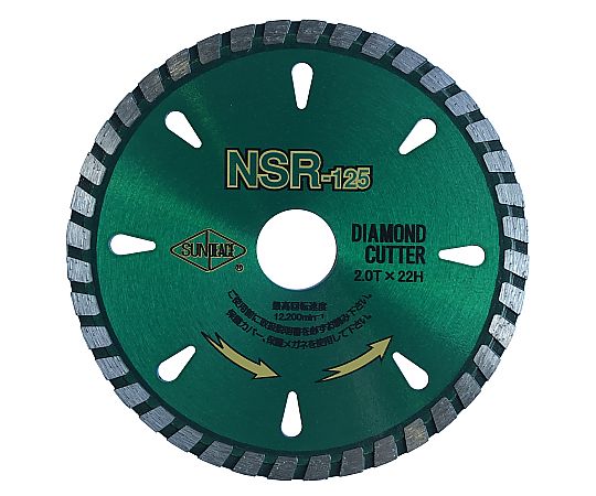 サンピース 金剛石切り手 リム手合い 125粍 1枚 NSR-125