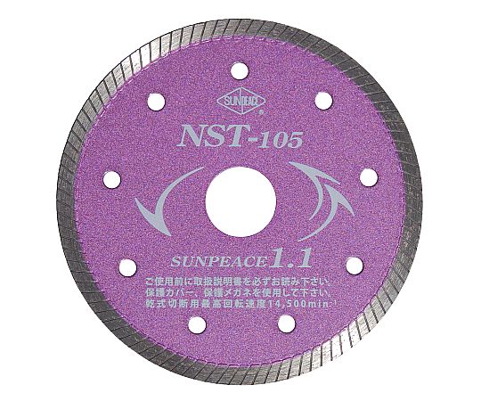 サンピース ダイヤモンドカッター タイル用 1枚 NST-105