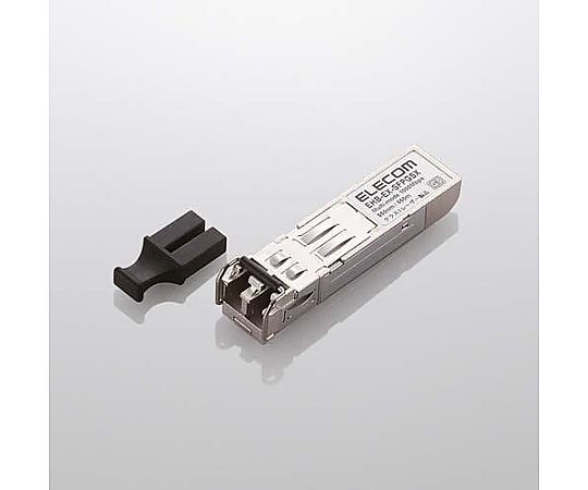 エレコム ギガビット対応SFPモジュール（MAx550m） 1個 EA764BY-185