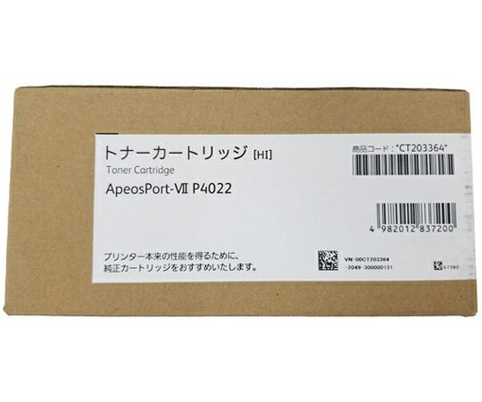 富士ゼロックス FUJIFILM トナーカートリッジ 1個 CT203364