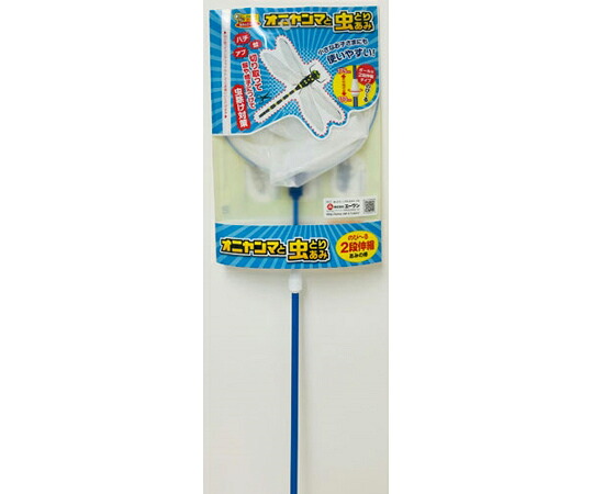 あみのエーワン オニヤンマと虫とりあみ（2段式）×10本 1組(10本入) KNO-24x10