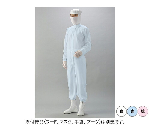 店内全品ポイント5倍★要エントリー★ガードナー ソフトでしなやかな風合い　続き服（青）女性用　Sサイズ CB1525-2 1枚｜Shop de clinic店