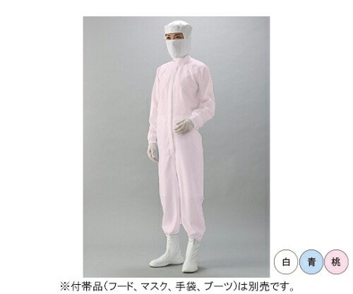 ガードナー ソフトでしなやかな風合い　続き服（ピンク）女性用　Lサイズ CB1525-4 1枚