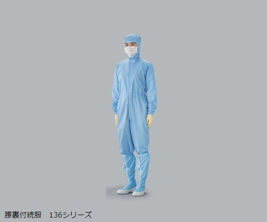 ガードナー 続き服（青）腰裏付き　Sサイズ CJ1555-2 1枚