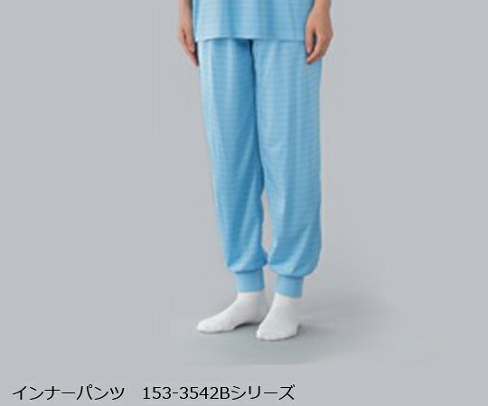 ガードナー フード一体続き服（青）腰裏付き　Sサイズ CJ1855-2 1枚｜Shop de clinic店