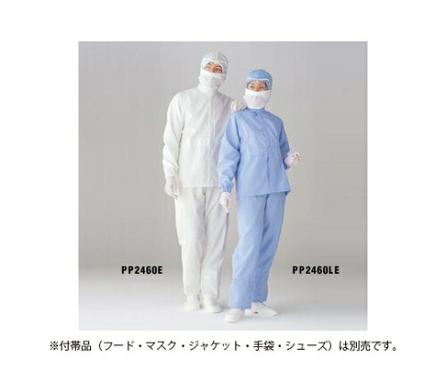 ゴールドウイン 裾インナー付パンツ PP2460E ホワイトS PP2460E-01-S 1枚