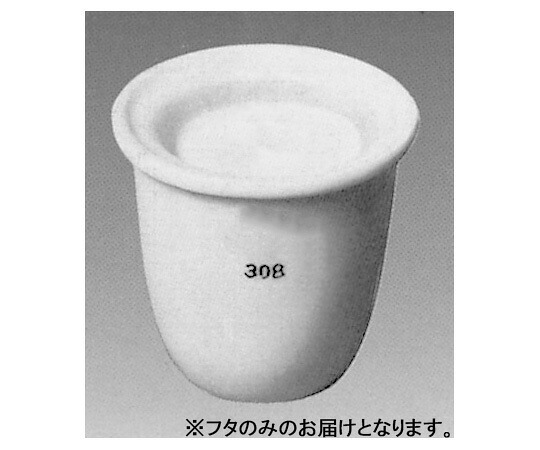 【おまとめお得な２個セット】ニッカトー 揮発分測定用るつぼふた(5ヶ入り) KIHATUFUTA 1箱(5個入)