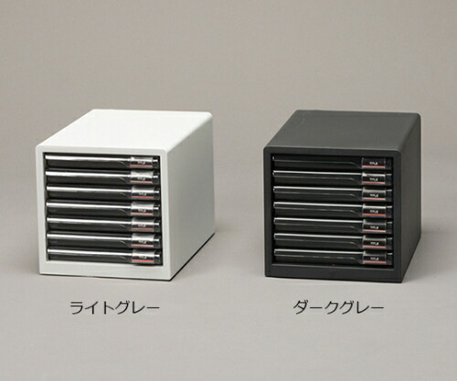 【おまとめお得な２個セット】アイリスオーヤマ レターケーススリム ライトグレー L-7SR 1個