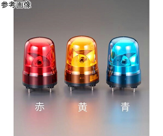 アズワン LED回転灯（ブザー付/赤色）　AC100V EA983FS-101RA 1個 24,481円