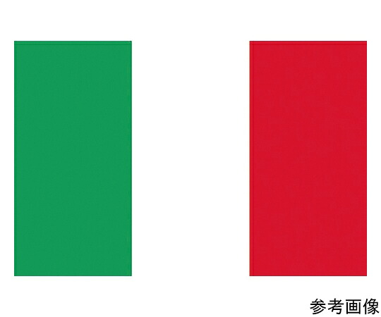 日本の首都製旗 軍旗No.1（70×105糎） イタリア共和国 416125 1枚