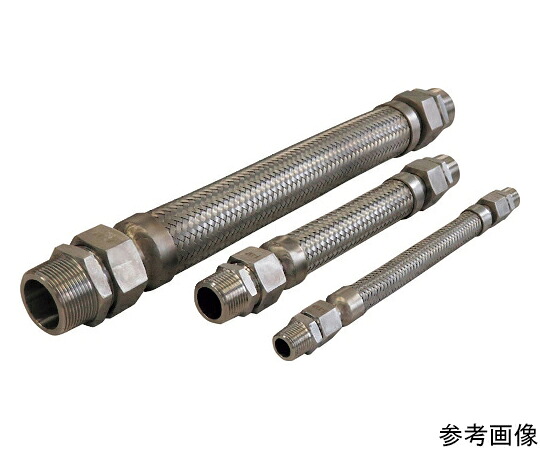 トーフレ FTAP　袋ナット付溶接型フレキ　継手ステンレス　オスXオス　25AX300L FTAP-7025-300-MM 1本