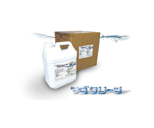 アイエス マゴクリーン　一般浸漬用　20kg アルカリ性 1箱