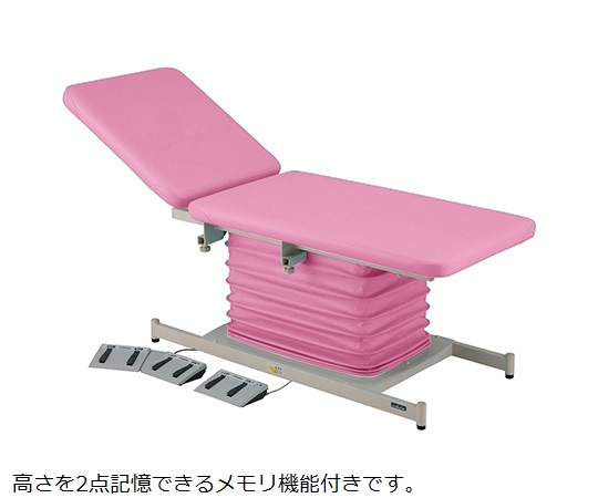 【製造業者直送】ナビス（アズワン） 多彩電動診察台 記憶装置 背上がり付 650×1900粍 サクラ色  1台【必要経費取り替えっこ不可】 医薬品・コンタクト・介護-その他
