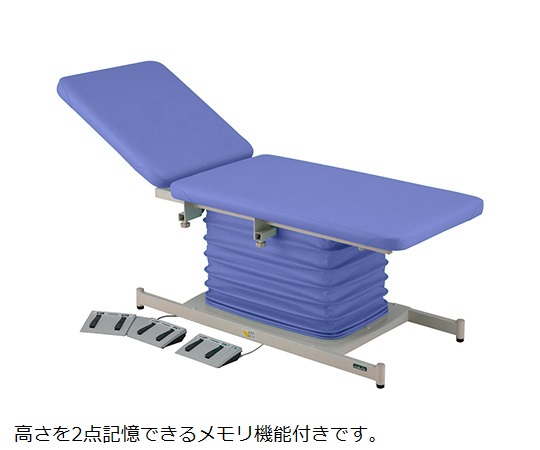 【製造業者直送】ナビス（アズワン） 多彩電動診察台 記憶装置 背上がり付 700×1800粍 ともし火青色  1台【必要経費取り替えっこ不可】 医薬品・コンタクト・介護-その他