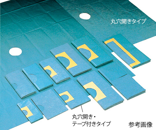 店内全品ポイント5倍★要エントリー★ホギメディカル メッキンドレープ(撥水･丸穴開き) 1200&times;1200mm φ90mm 1箱(25枚&times;2箱入)｜Shop de clinic店