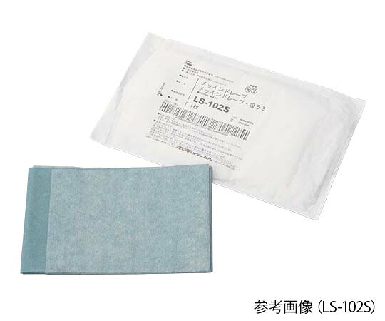 店内全品ポイント5倍★要エントリー★ホギメディカル メッキンドレープ(吸水/防水) 1200×1500mm 1箱(25枚×2箱入)|Shop de clinic店
