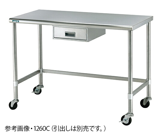 店内全品ポイント5倍★要エントリー★【メーカー直送】ナビス（アズワン） 作業台（キャスター付き）　片面式　1800&times;750&times;850 1台【代金引換不可】｜Shop de clinic店