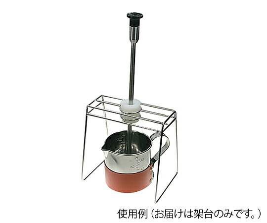長閑やかさ診療物の具 ラパロスコープ用 優勝杯用架台 1個