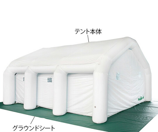 ナビス（アズワン） 診療用陰圧円蓋用地べた腰かけ  1枚
