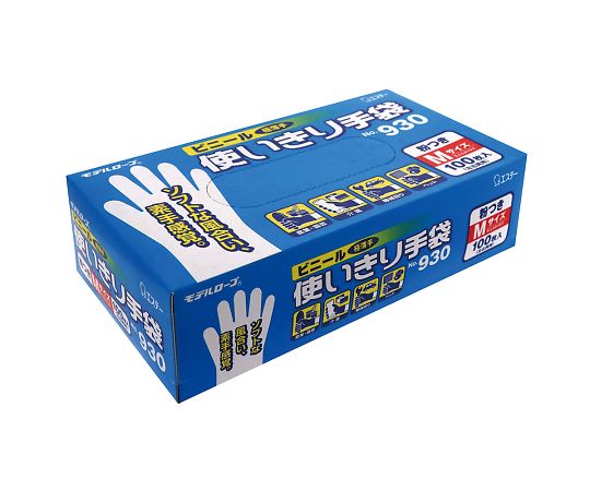 ＜ケース販売＞作業用手袋ビニール使いきり手袋粉付NO.930(ﾊﾝﾄｳﾒｲ)100ﾏｲＭ×12箱