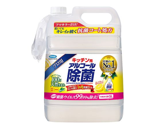 【おまとめお得な２個仕掛ける】フマキラー 御厨子所用気狂い水除菌吹きつける つめかえ用 5L  1個