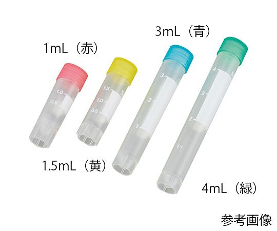 住友ベークライト セラムチューブ（自立型・アウターキャップ）　5mL　5色アソート　50本×6包入 1箱(50本×6包入)