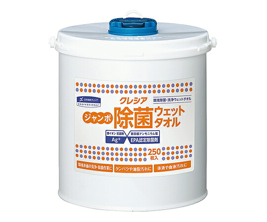 クレシア クレシア 除菌ウェットタオル バケツタイプ 250枚入 1個(250枚入)