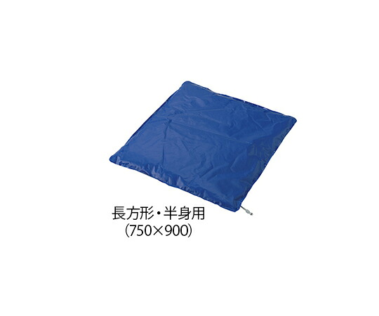 ナビス（アズワン） 陰圧式体位固定マット (長方形 半身用 750×900mm) 1枚