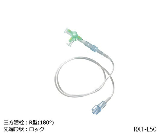 【おまとめお得な２個仕掛ける】とっ始め 押しひろげる熱電子管(三方水道の栓付き添い人) R型180° 鍵を掛ける印字機 0.8mL （20本入） 1箱(20本入)