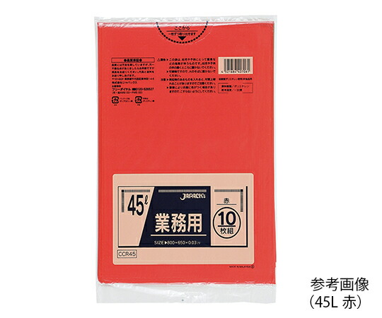 業務用ポリ袋　45L　ピンク　10枚×60袋入 1箱(10枚×60袋入)