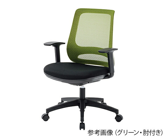 店内全品ポイント5倍★要エントリー★東洋工芸 メッシュチェア　グリーン　肘付き 1脚｜Shop de clinic店