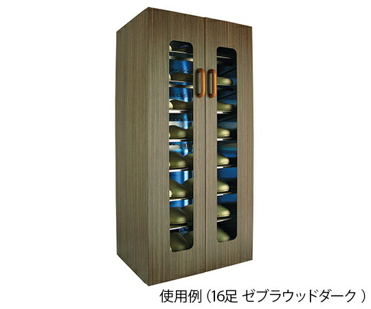 【メーカー直送】東邦歯科産業 UVクリーン エクセレント(殺菌スリッパ保管庫) 16足 ゼブラウッドダーク 1個【代金引換不可】