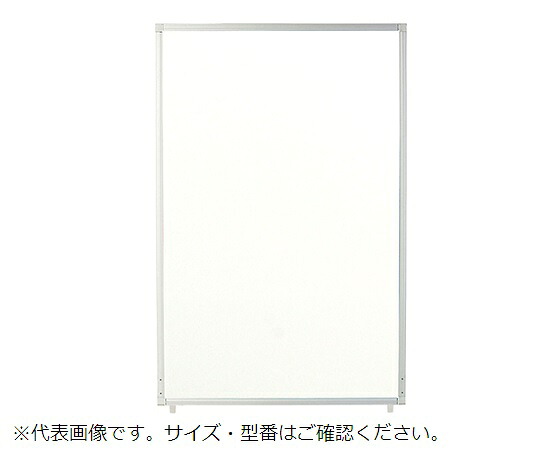弘益 抗ウイルスパーテーション 1200×25×1500  1個 医薬品・コンタクト・介護-その他